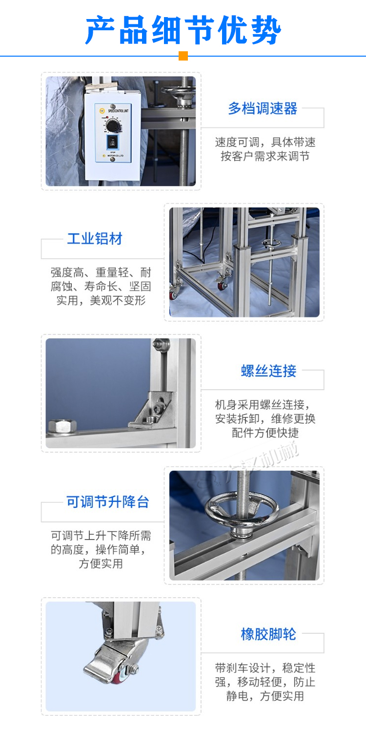 小型皮帶輸送機特點